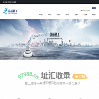 晶益科工（大连）自动化工程有限公司官网,大连自动化维修,大连自动化调试,大连自动化改造,大连自动化成套,大连机电一体化