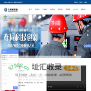 生辉航富勒烯|生辉航|富勒烯润滑油|富勒烯-生辉航（北京）装备技术研究有限公司