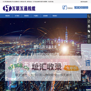 四川大唐网线总代理_成都网线批发_四川网线批发-四川互联互通线缆有限公司