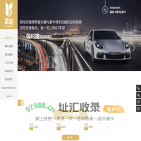 青岛平行进口车|平行进口车报价|青岛保时捷---青岛英珀汽车销售有限公司