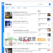 和平精英辅助网-稳定高端自瞄透视外挂_黑梦网络工作室