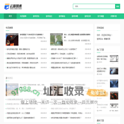 八铺游戏网-构建多元游戏内容生态