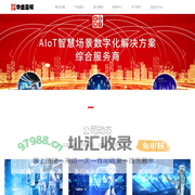 Witscreen|启宜云平台|华盛星晖 - 致力于物联网中控、多媒体互动技术以及展厅多屏互动系统的软硬件研发、销售和服务。