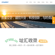 浙江鹰峰电气有限公司