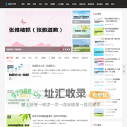 前浪汽车网