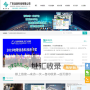 广东龙泉科技有限公司_广东龙泉科技有限公司