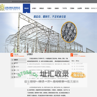 江苏鼎立集团有限公司官网