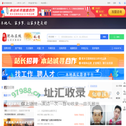 肥西在线-肥西招聘找工作、找房子、找对象，肥西综合生活信息门户！