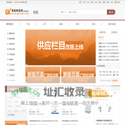 自动化设备_工业自动化设备-智能制造网商城