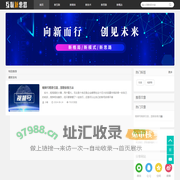 互联新思路