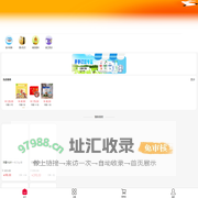 古城e购