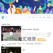 V 族网