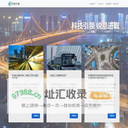科锐交通 - 科技引领，锐意进取