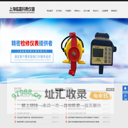全自动压力变送器-数字化智能-阻旋料位控制器-上海临嘉科教仪器有限公司