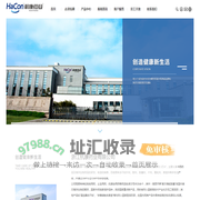 山东晟安检测评价技术有限公司