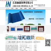 合成树脂瓦 ★PVC树脂瓦生产厂家★  仿古树脂瓦