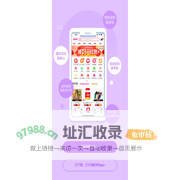 下载淘粉吧APP
