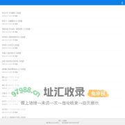 吉他谱APP