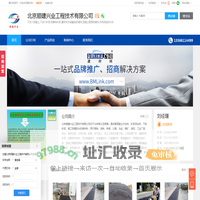 不发火混凝土,不发火砂浆,防静电砂浆,北京顺建兴业工程技术有限公司