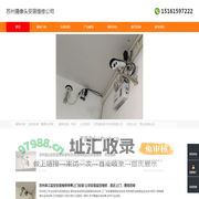 苏州摄像头安装维修公司