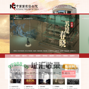 中国国家话剧院
