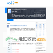 北京纪助快餐管理有限责任公司安贞餐饮分店