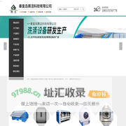 秦皇岛赛洁科技有限公司
