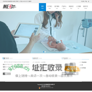 武汉脉博信息技术有限公司