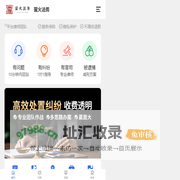 在线法律咨询_找律师-萤火法务网