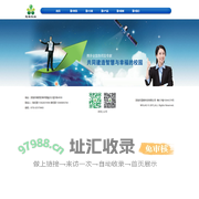 深圳市慧教科技有限公司