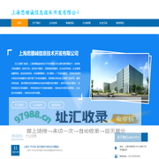 上海思顺诚信息技术开发有限公司