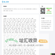 在线海查词语汉语词典查询组词大全-掌上编审词语词典