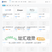 AIBetas - AI工具集 | 最全面的AI绘画,写作,工具网站导航