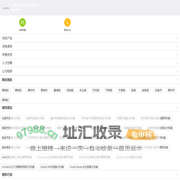 山东海天机电科技有限公司