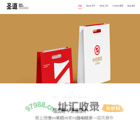 圣道 品牌策划|杭州品牌设计公司|企业形象设计 -圣道品牌策划（杭州）有限公司