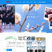松永福利器具制造（上海）有限公司