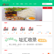 徐州市-工作餐订餐系统