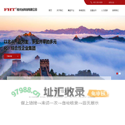 烽火台科技有限公司
