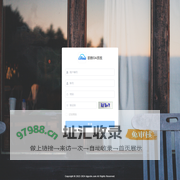 职教OA系统