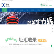 颚式破碎机,圆锥破碎机,制砂机-新乡市德诚机电制造有限公司