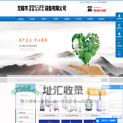 外半管反应釜_双搅拌反应釜_电加热反应锅-无锡鑫毅达药化设备有限公司