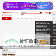 月饼网-全国月饼券-连续19年全网销量领先！