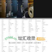 南京工诺科技有限公司