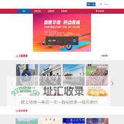 跑哪儿 - 用智慧连接运动健康