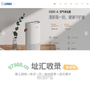 青岛朗兹环保科技有限公司