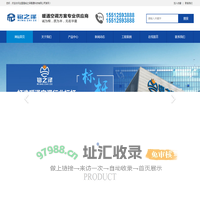 唐山铭之泽暖通科技有限公司