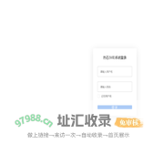 M8休闲管理系统