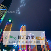 贵州创想文化丨贵州会展丨活动策划执行丨贵州设计丨贵州创想互动文化发展有限公司
