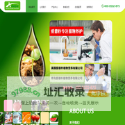 英国爱德朴植物营养有限公司-青岛爱德朴植物营养有限公司-冲施肥,叶面肥