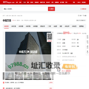 【南京中商万豪小区,二手房,租房】- 南京房天下